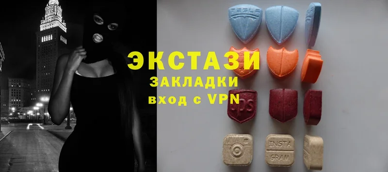 ЭКСТАЗИ 280 MDMA  blacksprut tor  Череповец  купить закладку 