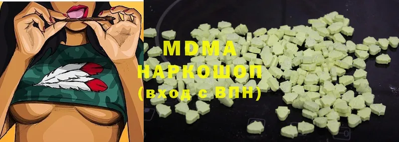 MDMA Molly  это состав  Череповец 